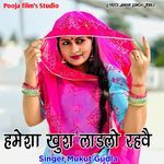 Hmesha Khus Ladlo Rhebe