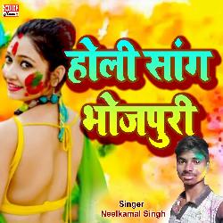 Holi Song Bhojpuri (bhojpuri song)-AFtfUgFmcEs