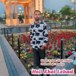 Holi khel lebad holi song-RAUvSQd7AGQ