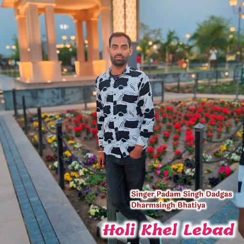 Holi khel lebad holi song