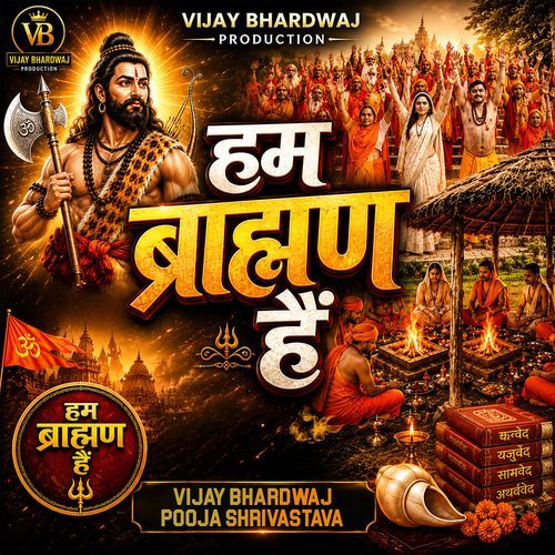 Hum Brahman Hain