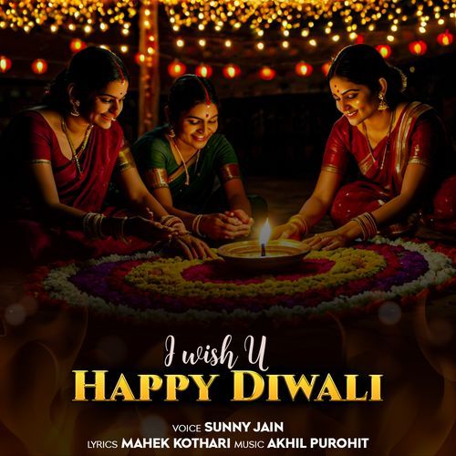 I Wish U Happy Diwali