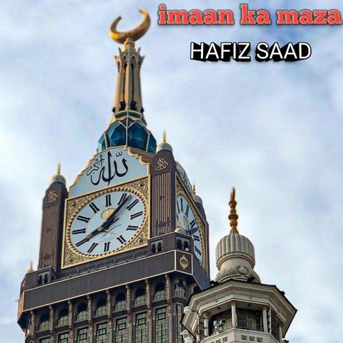 Imaan Ka Maza