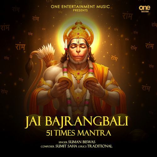 Jai Bajrangbali 51 Times Mantra