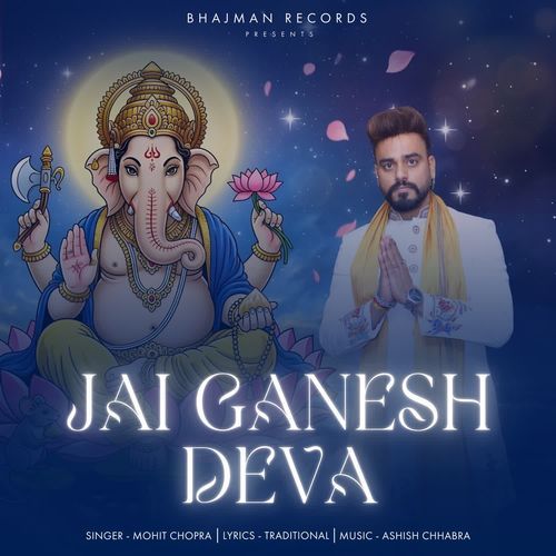 Jai Ganesh Deva