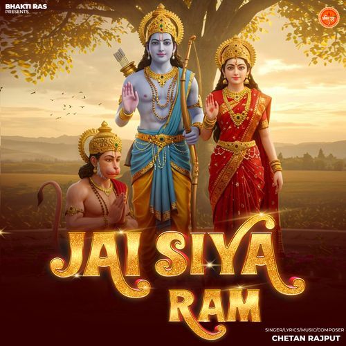 Jai Siya Ram