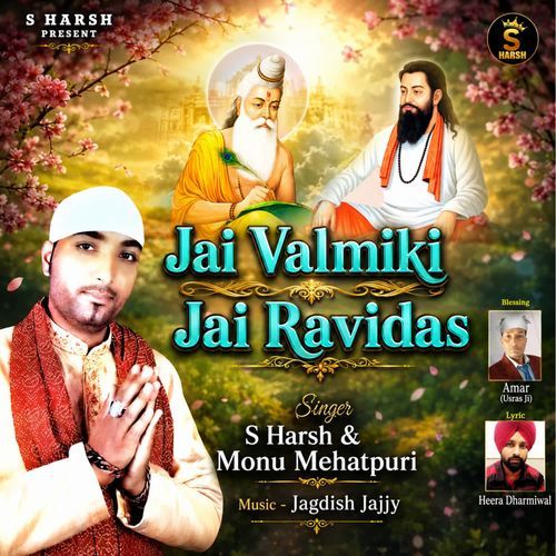 Jai Valmiki Jai Ravidas