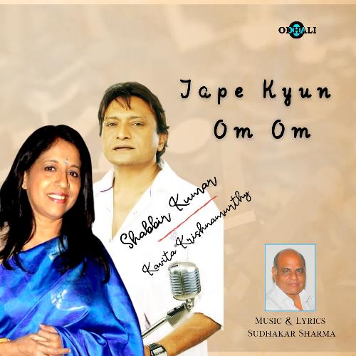 Jape Kyun Om Om