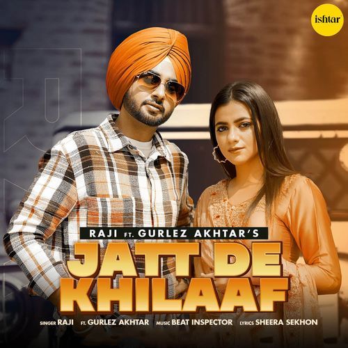 Jatt De Khilaaf