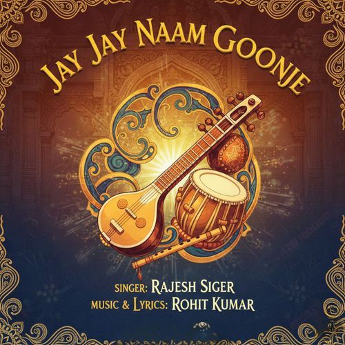 Jay Jay Naam Goonje