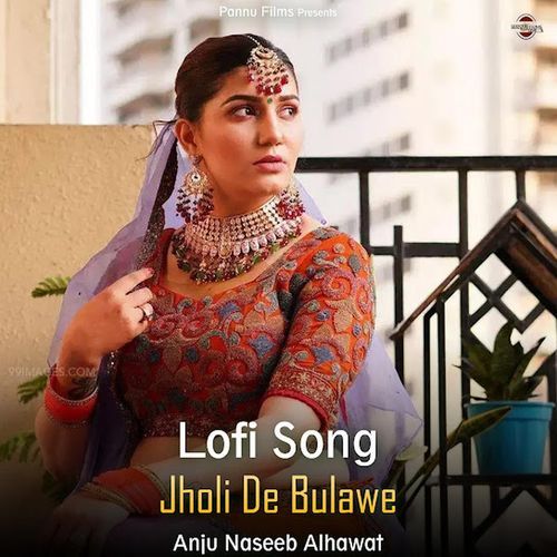 Jholi De Bulawe (lofi remix)