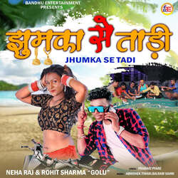 Jhumka Se Tadi-KV0kfENkZwE