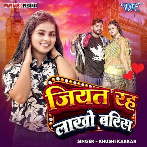 Jiyat Raha Lakho Baris