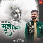 Jo Bhi Mujhe Mila Hai