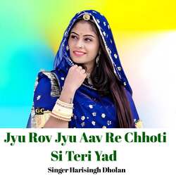 Jyu Rov Jyu Aav Re Chhoti Si Teri Yad-QiFaACNlX3A