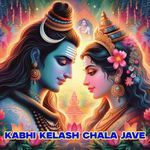 KABHI KELASH CHALA JAVE
