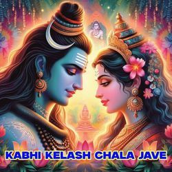 KABHI KELASH CHALA JAVE