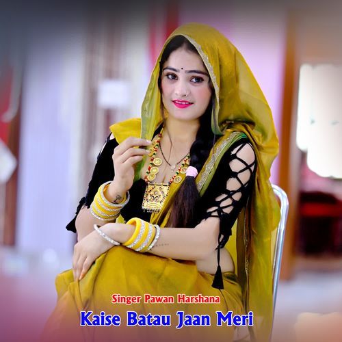 Kaise Batau Jaan Meri