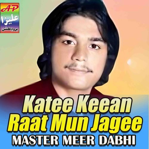 Katee Keean Raat Mun Jagee