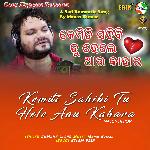 Kemiti Sahibi Tu Hele Aau Kahara (Male Version)