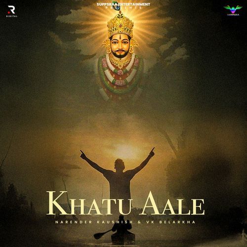 Khatu Aale