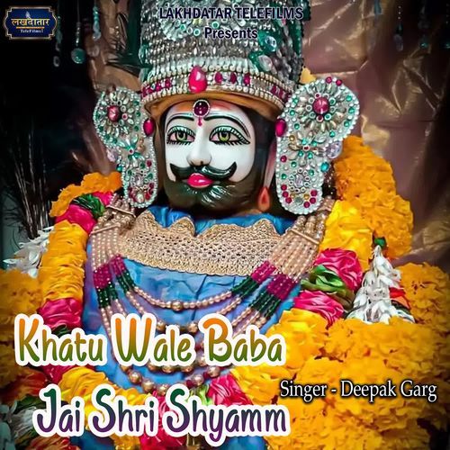 Khatu Wale Baba Jai Shri Shyamm