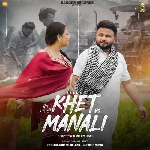 Khet vs Manali