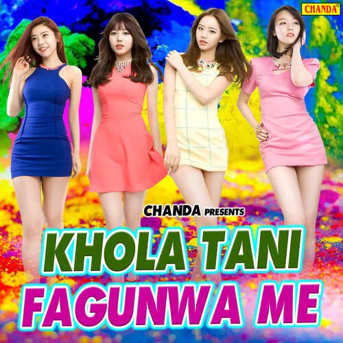 Sawnariya Na Aaele cover art