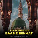 Khula Hai Sabhi Ke Liye Baab e Rehmat