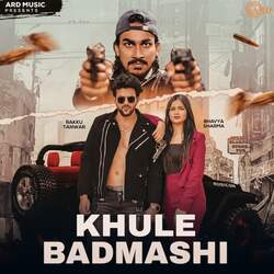 Khule Badmashi-Pj8FBTp1eHo