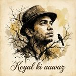 Koyal ki Aawaz