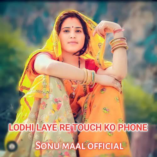 LODHI LAYE RE TOUCH KO PHONE