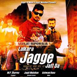 Lalkara Jagge Jatt Da-RSsIADNDQ1w