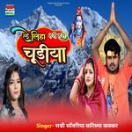 Le Liha Hari Hari Chudiya