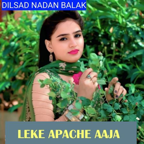 Leke Apache Aaja