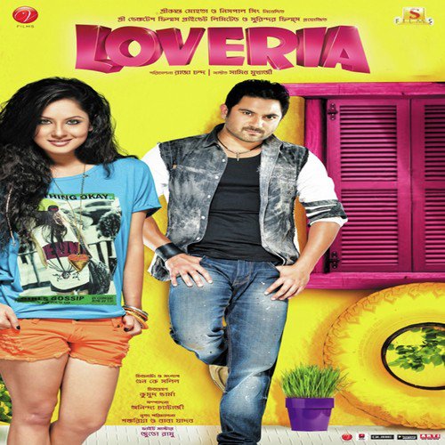 Loveria (Title Song)