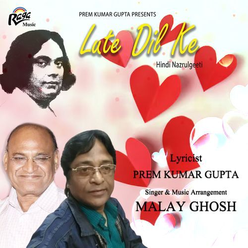 Lute Dil Ke