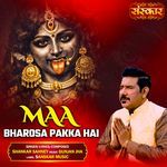 Maa Bharosa Pakka Hai