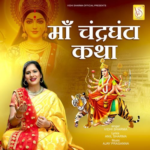 Maa Chandraghanta Katha