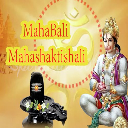 Mahabali Mahashaktishali