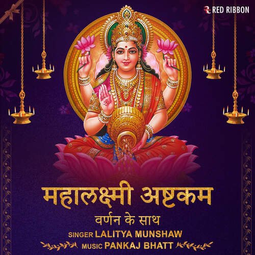 Mahalakshmi Ashtakam (With Narration) Songs Download - Free Online ...