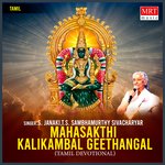 Om Sakthi Kalikambal