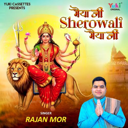 Maiya Ji Sherowali Maiya Ji