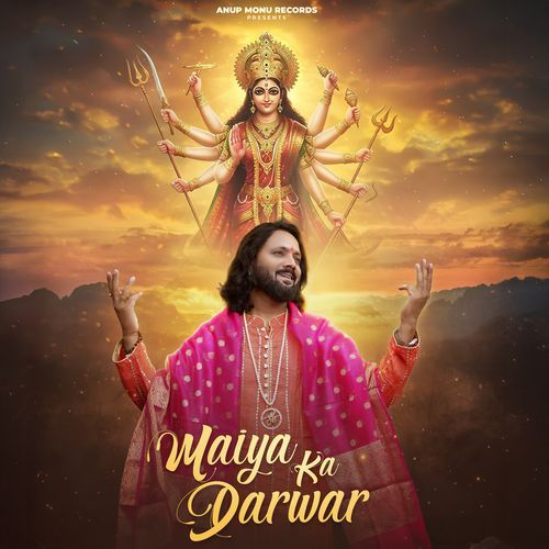 Maiya Ka Darwar