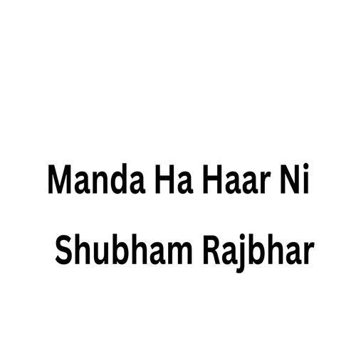 Manda Ha Haar Ni