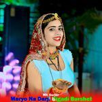 Maryo Na Darji Bigadi Burshet