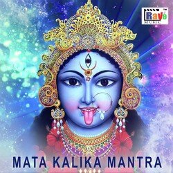 Mata Kalika Mantra-OB4YSzhdAn0