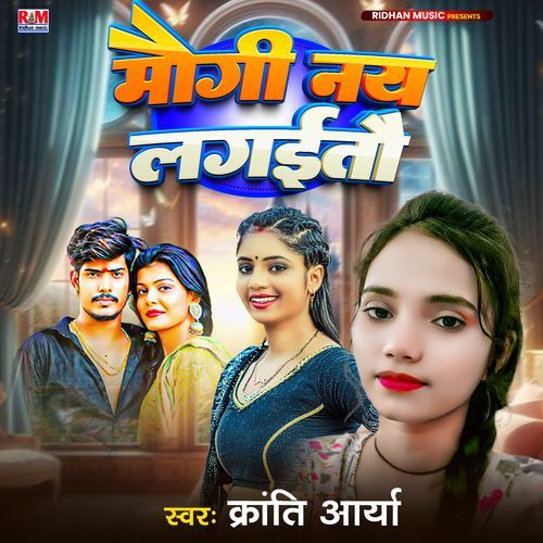 Maugi Nay Lagaitau