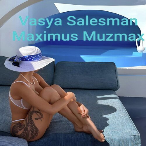 Maximus Muzmax