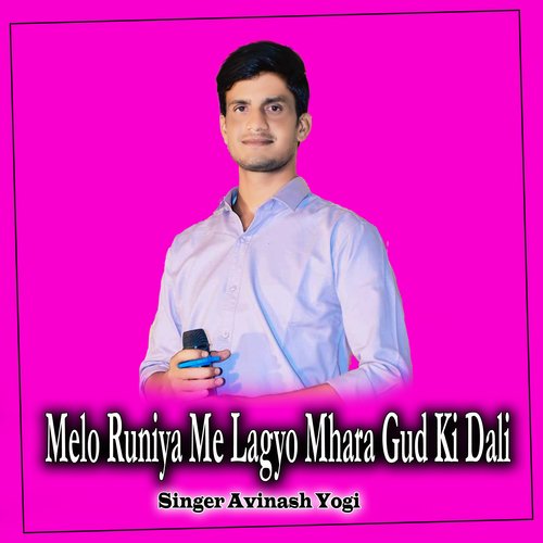 Melo Runiya Me Lagyo Mhara Gud Ki Dali